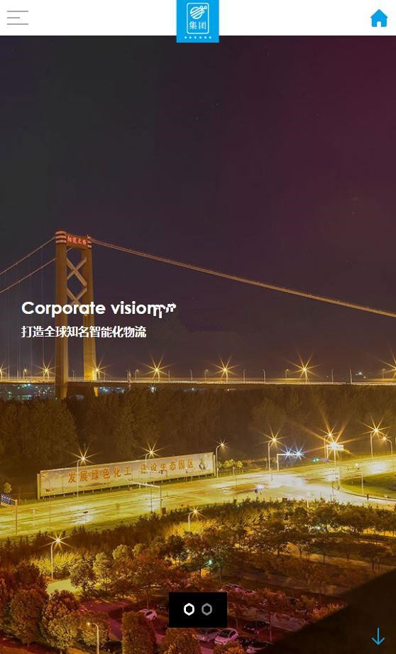 织梦dedecms滚屏智能化物流设备公司网站模板(自适应手机移动端) 织梦dedecms滚屏智能化物流设备公司网站模板(自适应手机移动端)