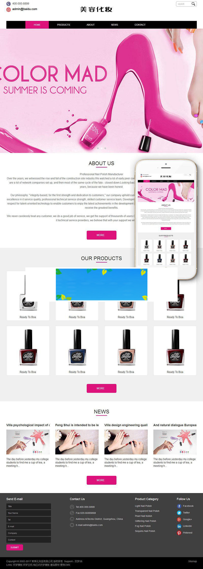 html5响应式外贸化妆美容公司织梦模板(自适应手机端) html5响应式外贸化妆美容公司织梦模板(自适应手机端)