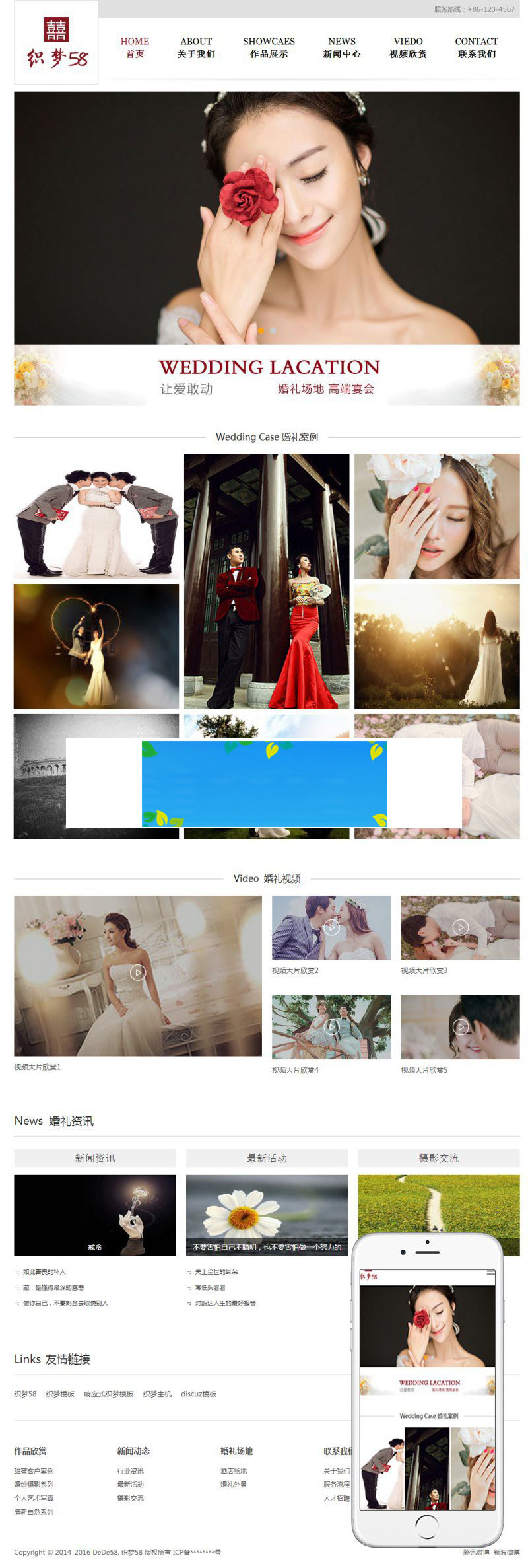 html5响应式摄影企业网站织梦模板(自适应手机端) html5响应式摄影企业网站织梦模板(自适应手机端)