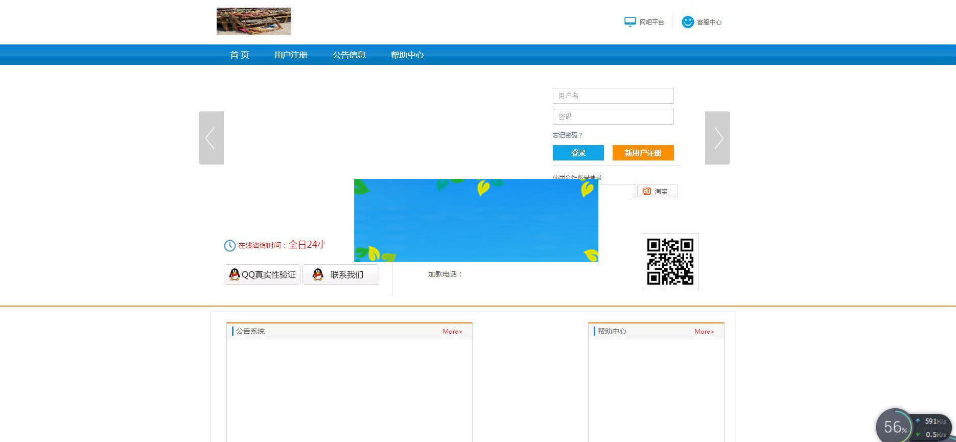 新卡购完美二开程序源码+教程+支付宝、微信、QQ钱包接口 新卡购完美二开程序源码+教程+支付宝、微信、QQ钱包接口