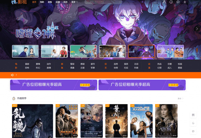 2020年新版米酷影视V7.0.3源码完整版PHP在线视频影视系统带解析接口 2020年新版米酷影视V7.0.3源码完整版PHP在线视频影视系统带解析接口