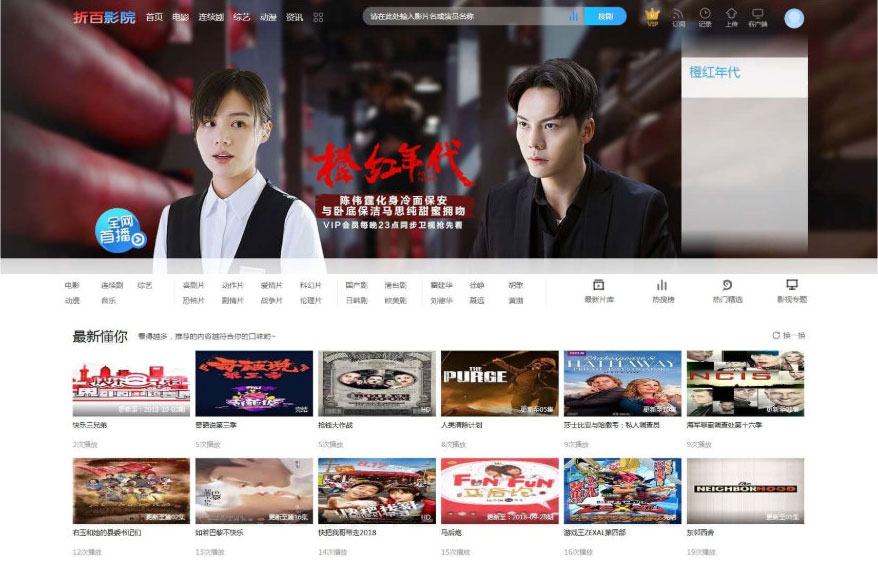 韩剧TV苹果cmsv10模板(PC+WAP) 韩剧TV苹果cmsv10模板(PC+WAP)