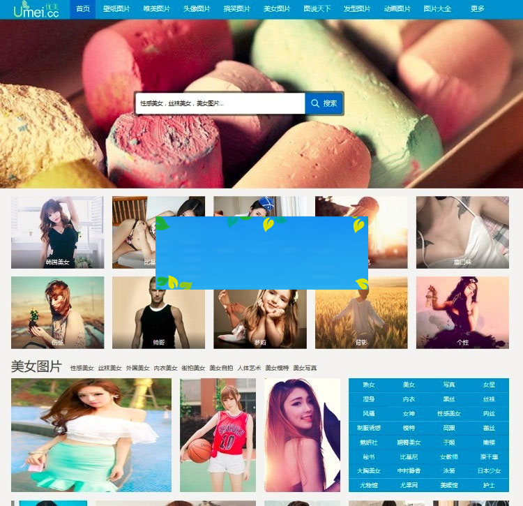 帝国CMS内核92kaifa《优美图库》美女图片大全网站源码带手机版 帝国CMS内核92kaifa《优美图库》美女图片大全网站源码带手机版