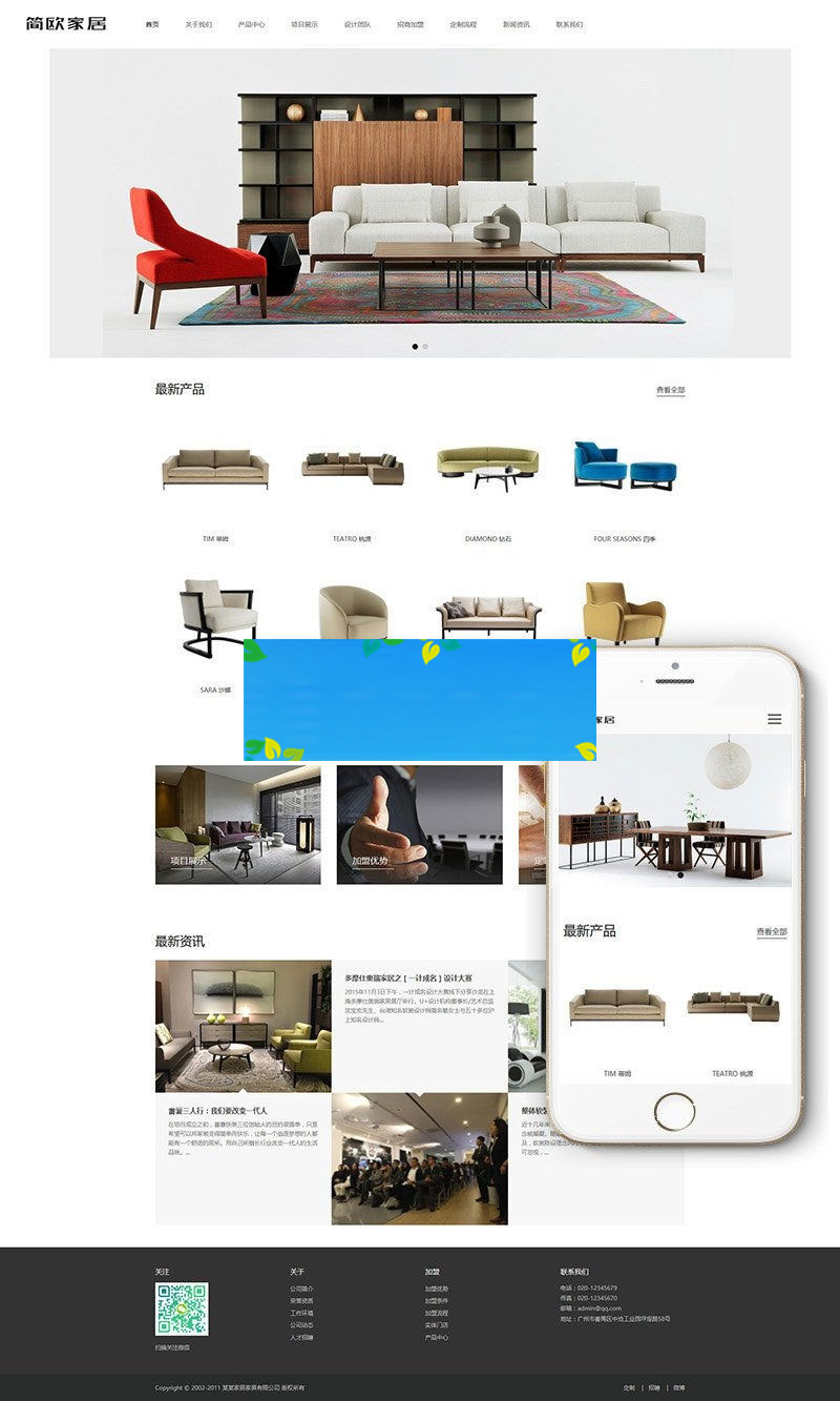 缁囨ⅵdedecms鍝嶅簲寮忔櫤鑳藉灞呮矙鍙戞妞呭鍏峰叕鍙哥綉绔欐ā鏉?鑷€傚簲鎵嬫満绉诲姩绔? 缁囨ⅵdedecms鍝嶅簲寮忔櫤鑳藉灞呮矙鍙戞妞呭鍏峰叕鍙哥綉绔欐ā鏉?鑷€傚簲鎵嬫満绉诲姩绔?