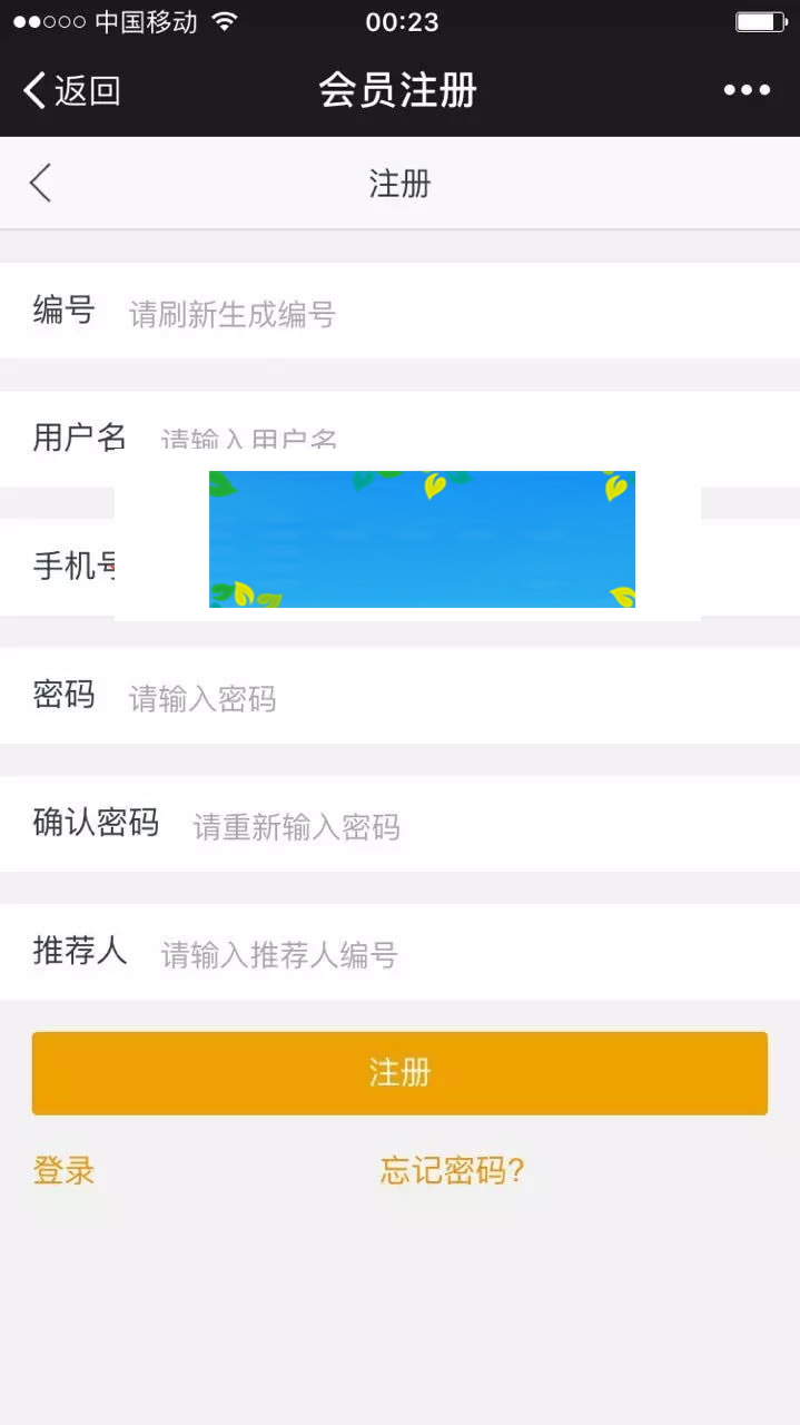 JAVA微信三级分销商城平台源码带后台和完整数据库 JAVA微信三级分销商城平台源码带后台和完整数据库