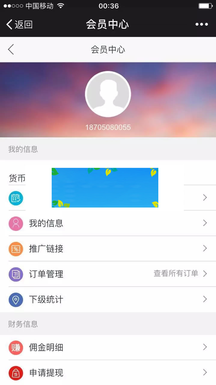 JAVA微信三级分销商城平台源码带后台和完整数据库 JAVA微信三级分销商城平台源码带后台和完整数据库