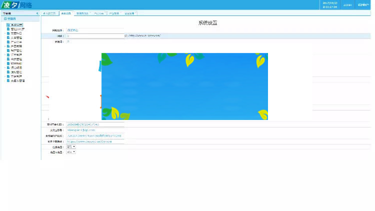 JAVA微信三级分销商城平台源码带后台和完整数据库 JAVA微信三级分销商城平台源码带后台和完整数据库