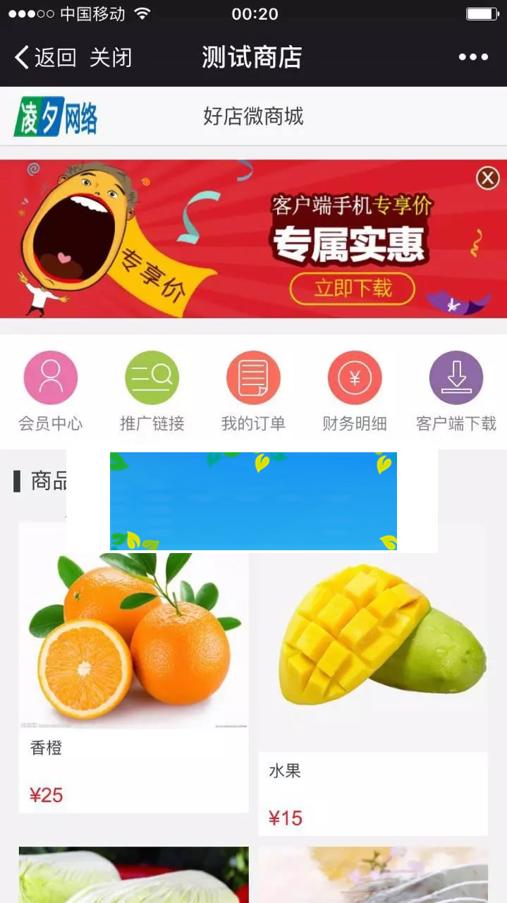 JAVA微信三级分销商城平台源码带后台和完整数据库 JAVA微信三级分销商城平台源码带后台和完整数据库