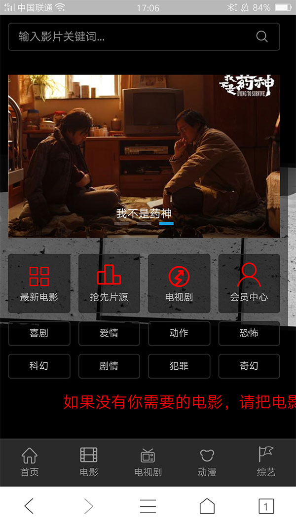 freekan4.0影视网站系统源码邬小逗修复更新版 freekan4.0影视网站系统源码邬小逗修复更新版