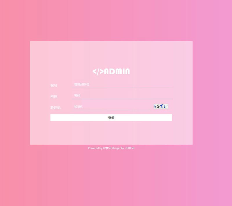 织梦dedecms响应式通用企业网站后台模板(自适应手机移动端) 织梦dedecms响应式通用企业网站后台模板(自适应手机移动端)