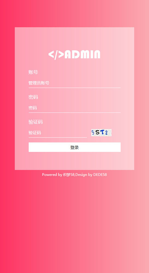 织梦dedecms响应式通用企业网站后台模板(自适应手机移动端) 织梦dedecms响应式通用企业网站后台模板(自适应手机移动端)