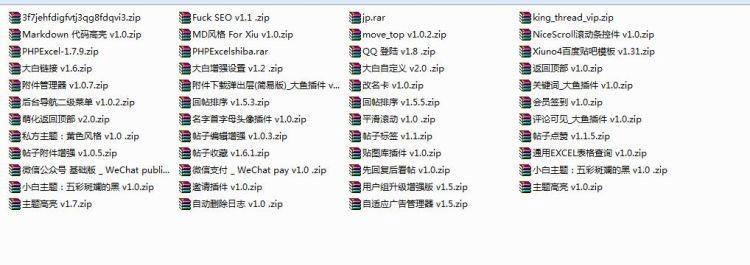 修罗轻论坛程序Xiuno免费开源+收费插件大全价值300元 修罗轻论坛程序Xiuno免费开源+收费插件大全价值300元