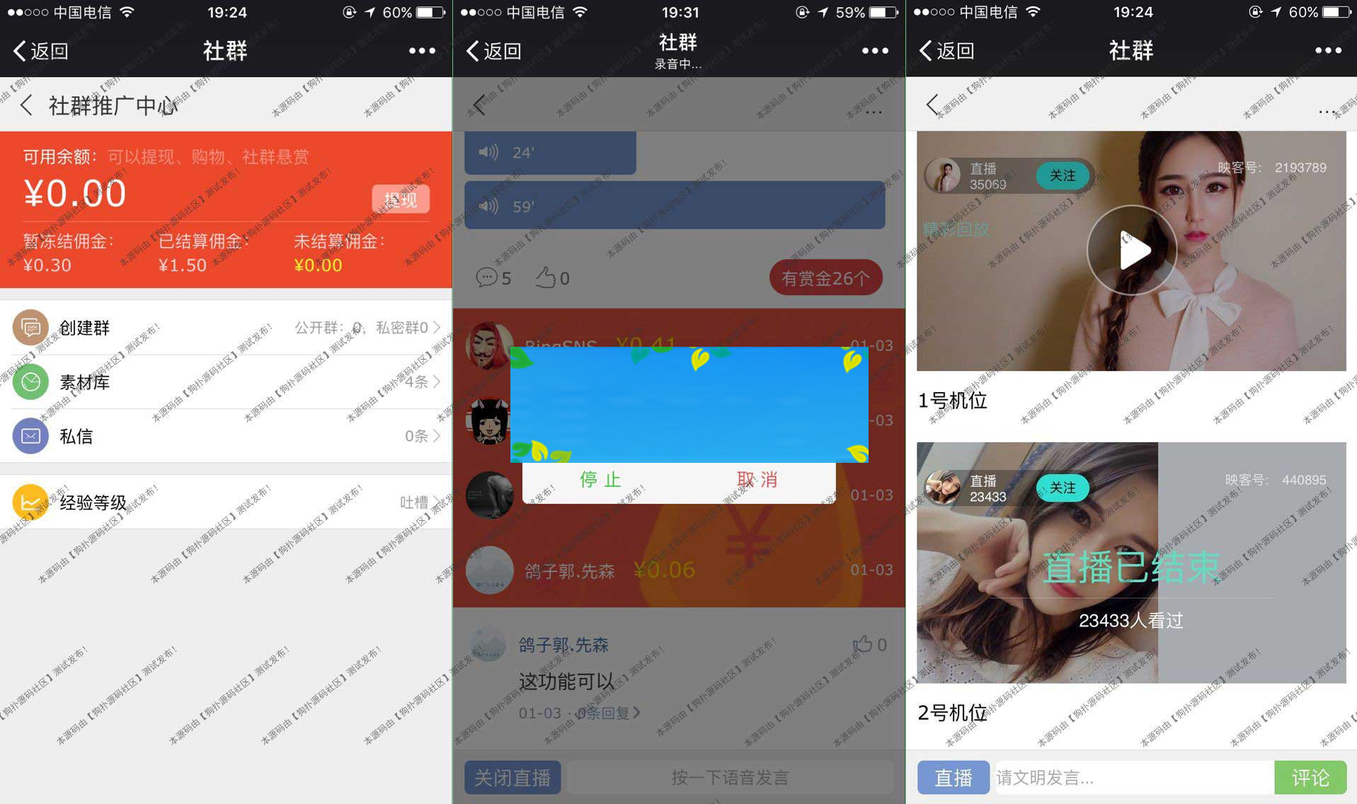 YGBOOK6.14最新版小说系统商业破解版带WAP手机版 YGBOOK6.14最新版小说系统商业破解版带WAP手机版