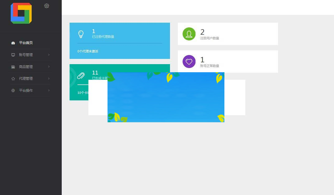全网影视app会员视频解析E4A源码可代理带后台生成卡密在线授权 全网影视app会员视频解析E4A源码可代理带后台生成卡密在线授权
