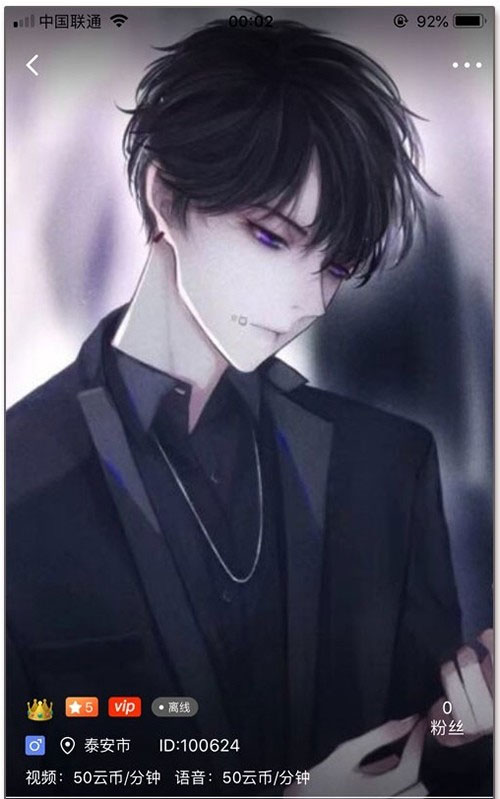 原生开发一对一视频直播社交交友聊天系统源码 原生开发一对一视频直播社交交友聊天系统源码