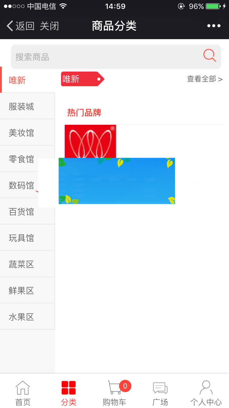 PHP微信分销拼团商城三级分销系统源码 PHP微信分销拼团商城三级分销系统源码