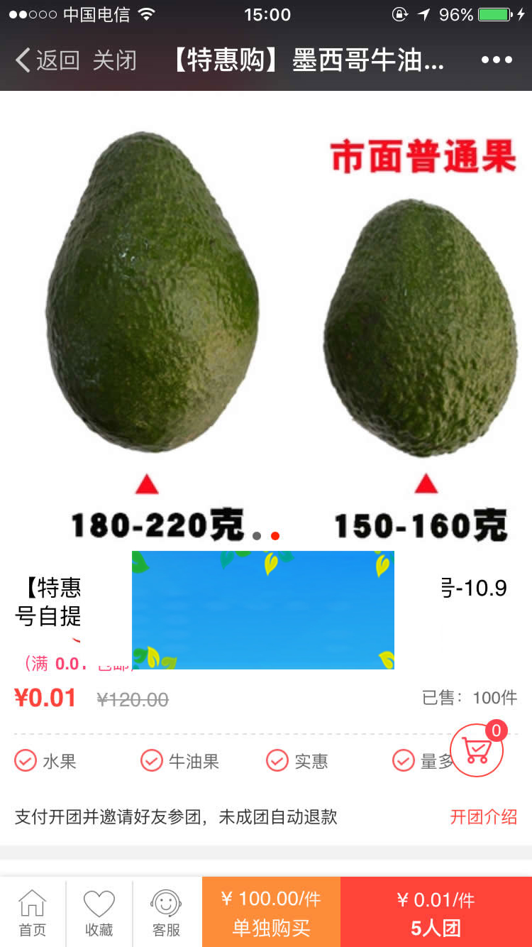PHP微信分销拼团商城三级分销系统源码 PHP微信分销拼团商城三级分销系统源码