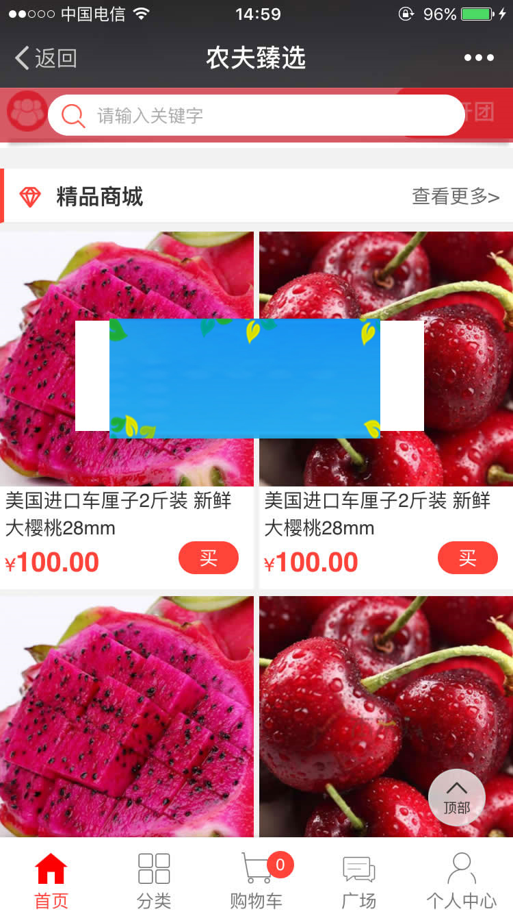 PHP微信分销拼团商城三级分销系统源码 PHP微信分销拼团商城三级分销系统源码