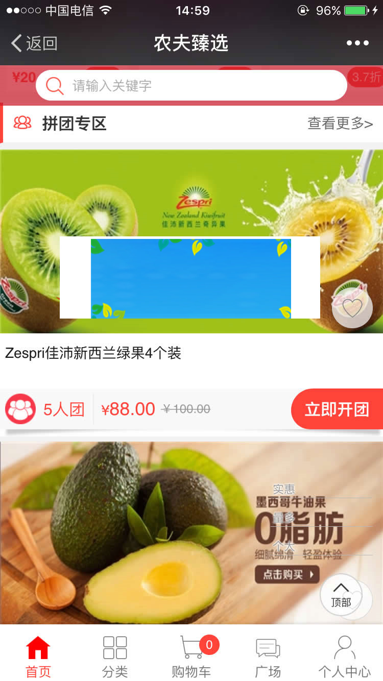 PHP微信分销拼团商城三级分销系统源码 PHP微信分销拼团商城三级分销系统源码