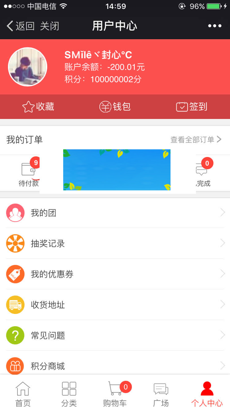 PHP微信分销拼团商城三级分销系统源码 PHP微信分销拼团商城三级分销系统源码