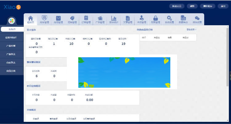 PHP微信分销拼团商城三级分销系统源码 PHP微信分销拼团商城三级分销系统源码