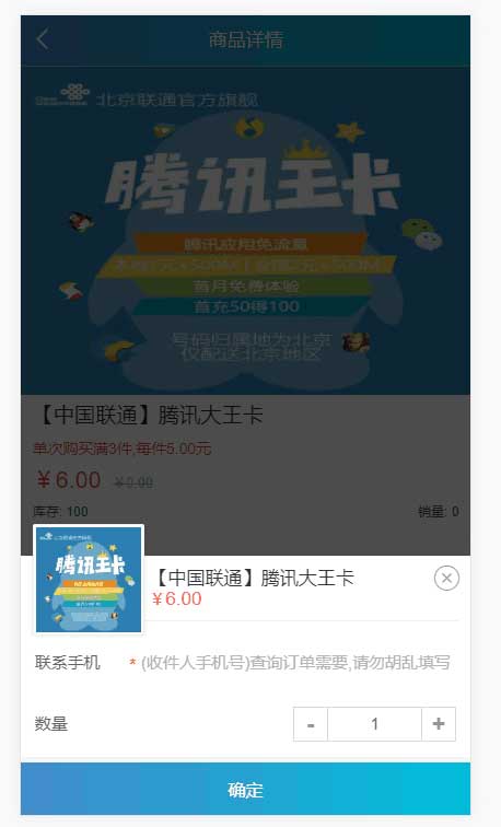 PHP实物卡售卡商城系统源码开源无授权无后门 PHP实物卡售卡商城系统源码开源无授权无后门