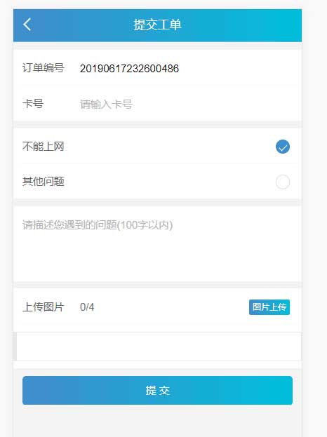 PHP实物卡售卡商城系统源码开源无授权无后门 PHP实物卡售卡商城系统源码开源无授权无后门