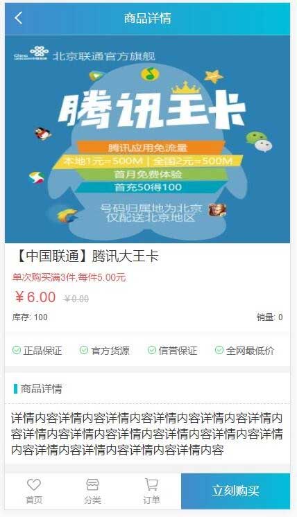 PHP实物卡售卡商城系统源码开源无授权无后门 PHP实物卡售卡商城系统源码开源无授权无后门