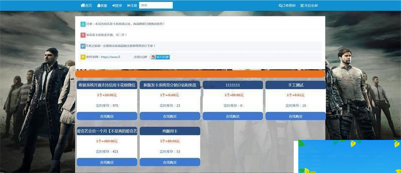 PHP伯乐个人在线自动发网源码pc+wap自适应 PHP伯乐个人在线自动发网源码pc+wap自适应