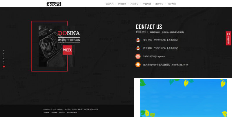 织梦dedecms高端炫酷网络科技公司网站模板(带手机移动端) 织梦dedecms高端炫酷网络科技公司网站模板(带手机移动端)