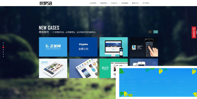 织梦dedecms高端炫酷网络科技公司网站模板(带手机移动端) 织梦dedecms高端炫酷网络科技公司网站模板(带手机移动端)
