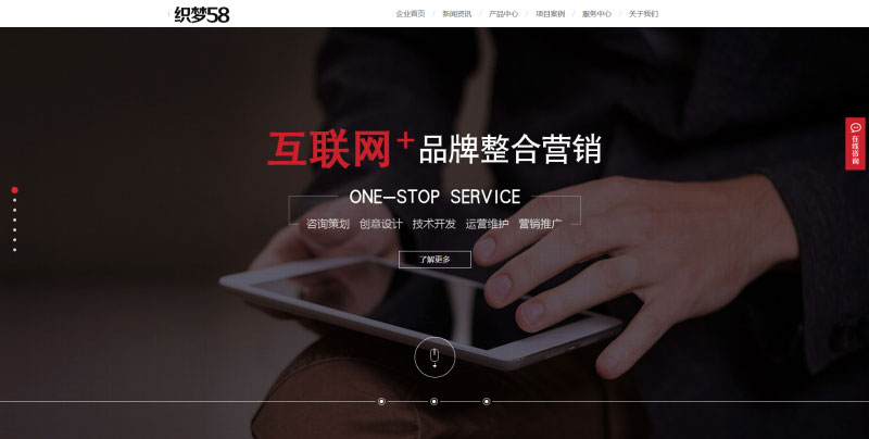 织梦dedecms高端炫酷网络科技公司网站模板(带手机移动端) 织梦dedecms高端炫酷网络科技公司网站模板(带手机移动端)