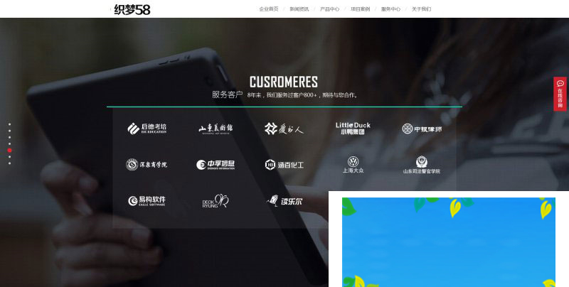织梦dedecms高端炫酷网络科技公司网站模板(带手机移动端) 织梦dedecms高端炫酷网络科技公司网站模板(带手机移动端)