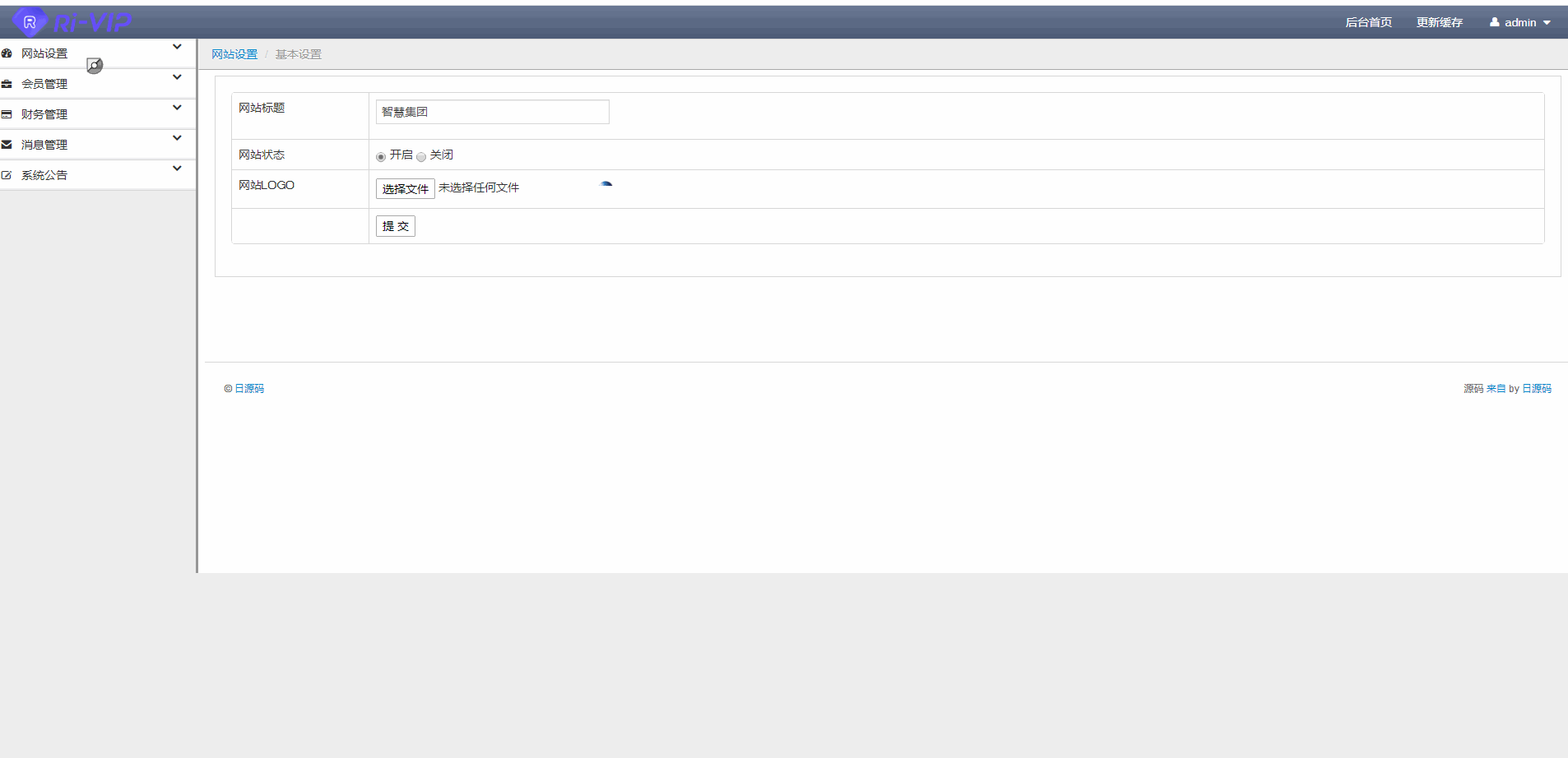 手机商城源码_多级分销会员系统+Baocms商城带搭建教程 手机商城源码_多级分销会员系统+Baocms商城带搭建教程
