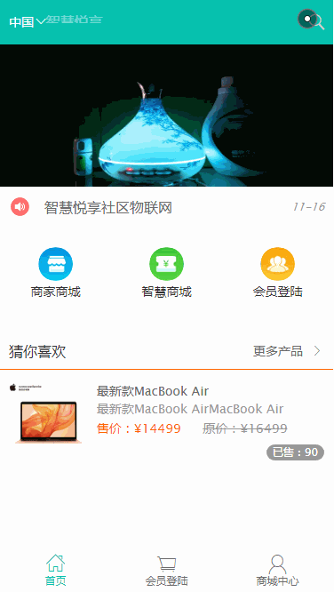 手机商城源码_多级分销会员系统+Baocms商城带搭建教程 手机商城源码_多级分销会员系统+Baocms商城带搭建教程