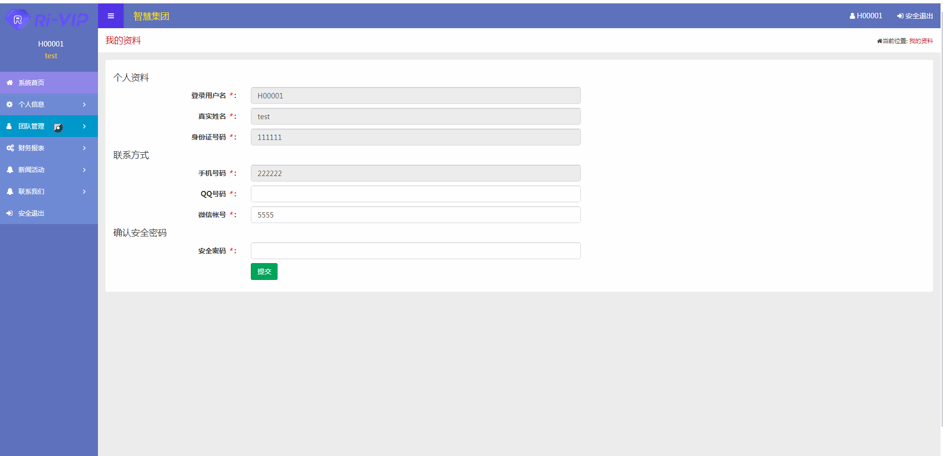 手机商城源码_多级分销会员系统+Baocms商城带搭建教程 手机商城源码_多级分销会员系统+Baocms商城带搭建教程