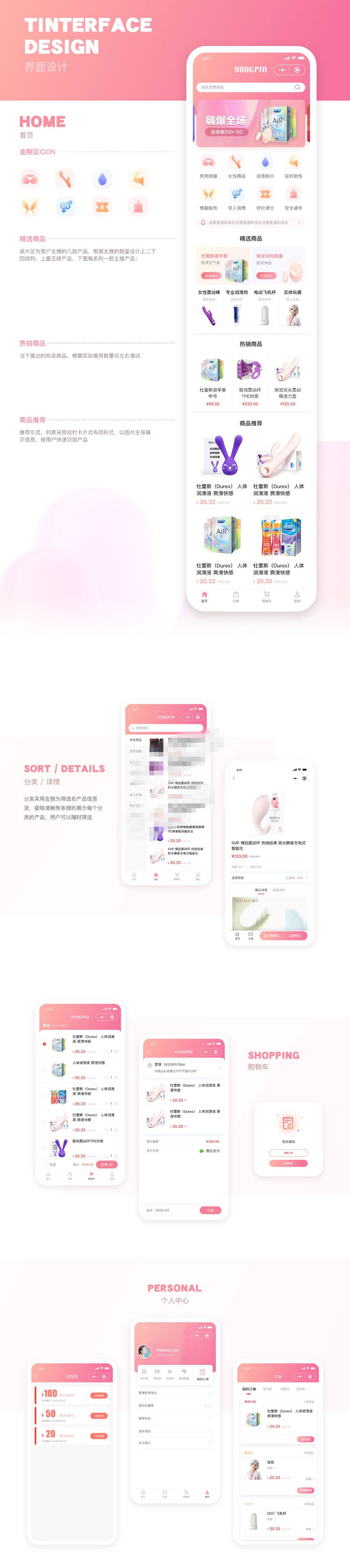 成人商城app源码,java开源包含双端原生app源码带小程序 成人商城app源码,java开源包含双端原生app源码带小程序