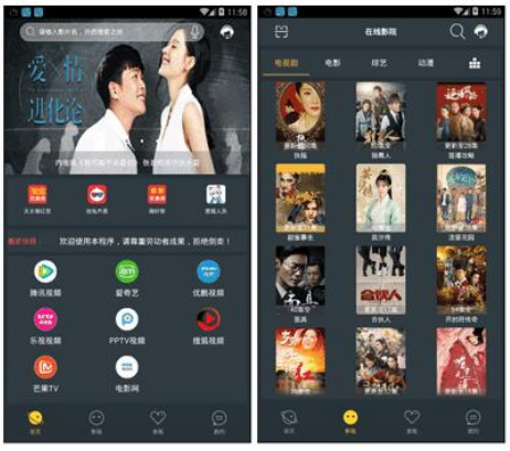 【影视APP源码】带直播功能与代理系统带有独立后台【包含所有E4A类库】ThinkPHP核心 【影视APP源码】带直播功能与代理系统带有独立后台【包含所有E4A类库】ThinkPHP核心