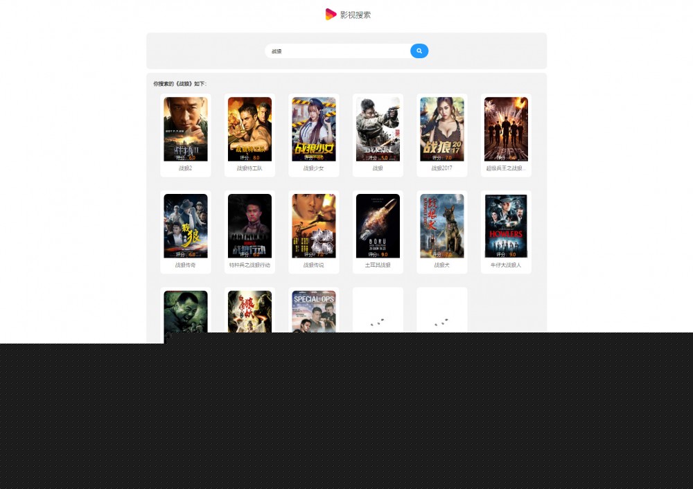 PHP简猿在线影视V1.1网站源码 PHP简猿在线影视V1.1网站源码