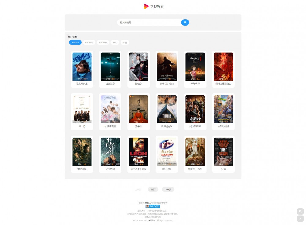 PHP简猿在线影视V1.1网站源码 PHP简猿在线影视V1.1网站源码