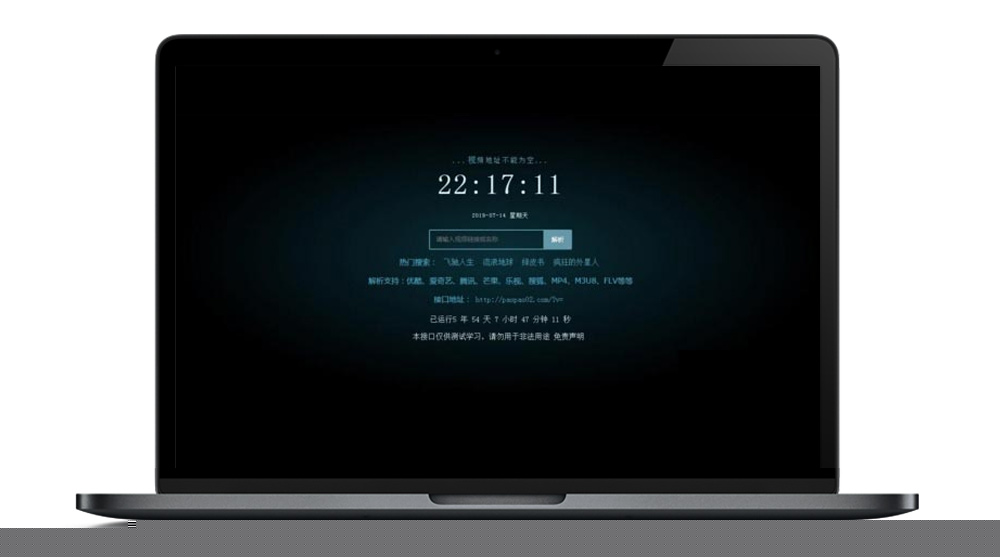 新XyPlayer4.0源手机端无弹出窗口广告视频二次解析vip电影 新XyPlayer4.0源手机端无弹出窗口广告视频二次解析vip电影