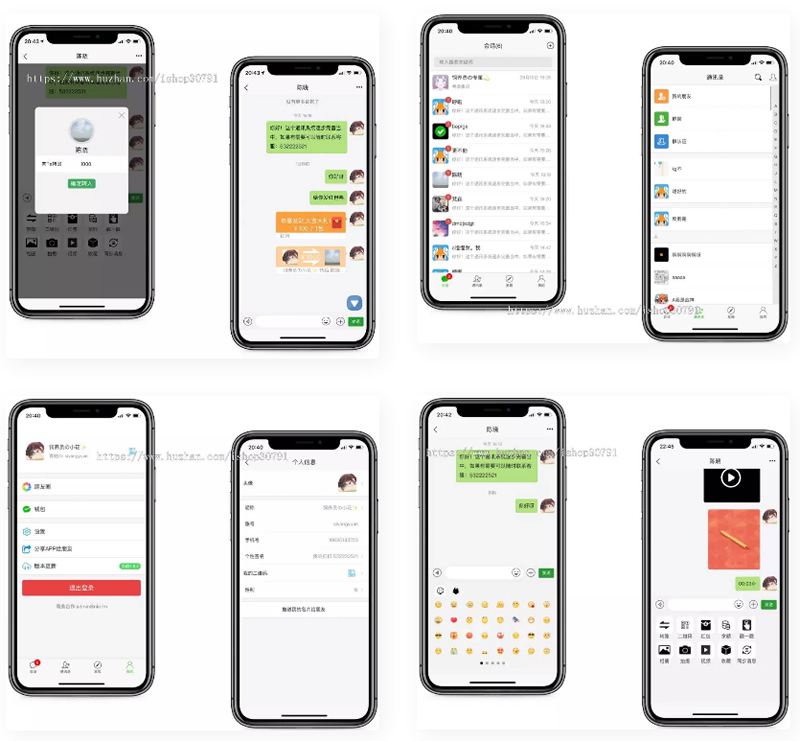 即时通讯源码_青柚H5聊天系统,即时通讯,IM聊天APP、带原生/安卓苹果端APP源码+详细视频教程 即时通讯源码_青柚H5聊天系统,即时通讯,IM聊天APP、带原生/安卓苹果端APP源码+详细视频教程