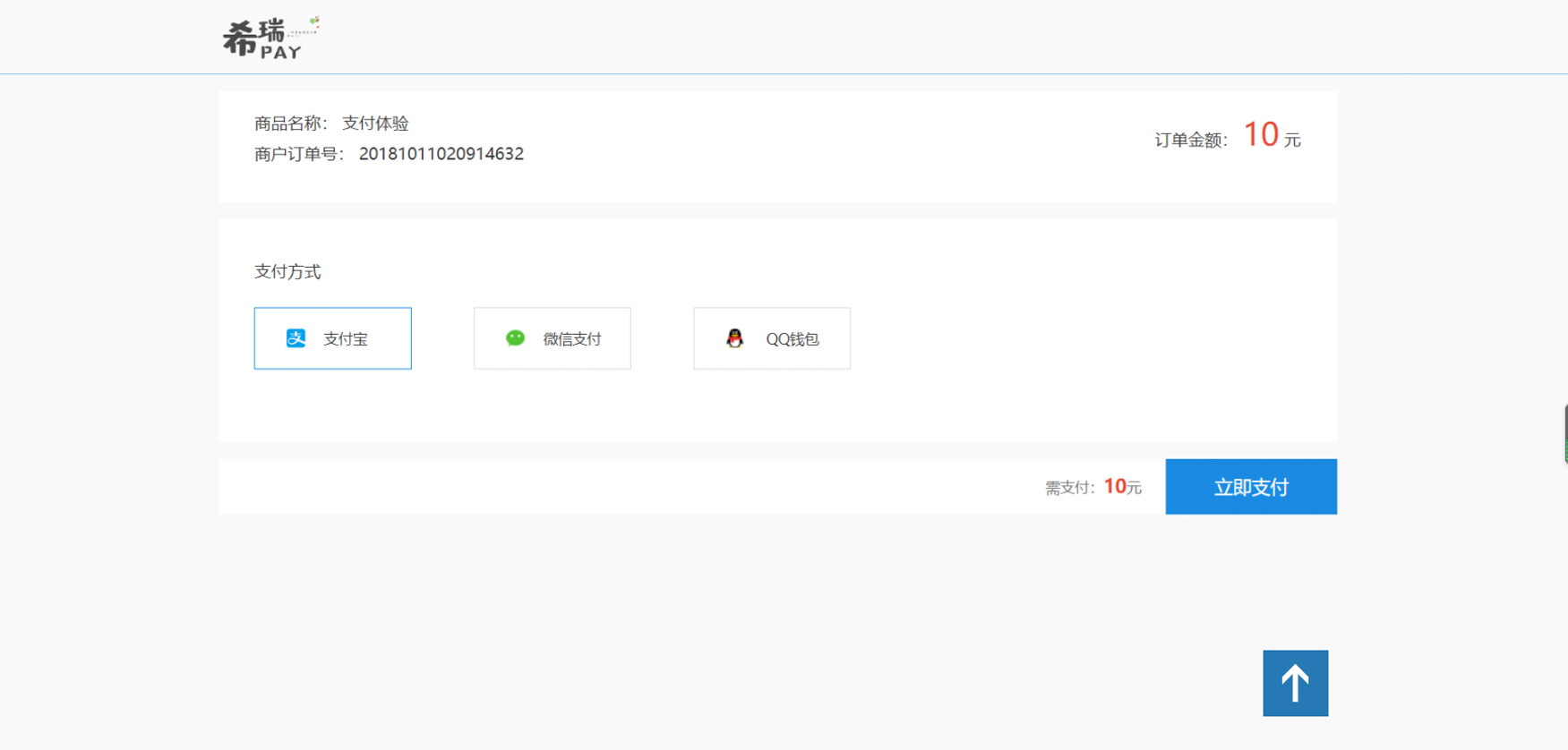 ThnkPHP5开发版ABC云支付同款易支付系统源码 ThnkPHP5开发版ABC云支付同款易支付系统源码
