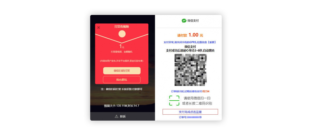 视频传输打赏主播系统软件源代码 连接fastpay付款 全开源系统无数据加密无受权 视频传输打赏主播系统软件源代码 连接fastpay付款 全开源系统无数据加密无受权