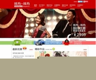 【货源网站】ASP服装货源网站源码运营版源码分享下载 【货源网站】ASP服装货源网站源码运营版源码分享下载