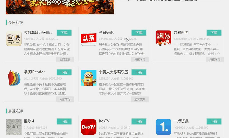 【应用市场】pc+wap+APP原生态手机客户端三站合一+文图实例教程源代码 【应用市场】pc+wap+APP原生态手机客户端三站合一+文图实例教程源代码