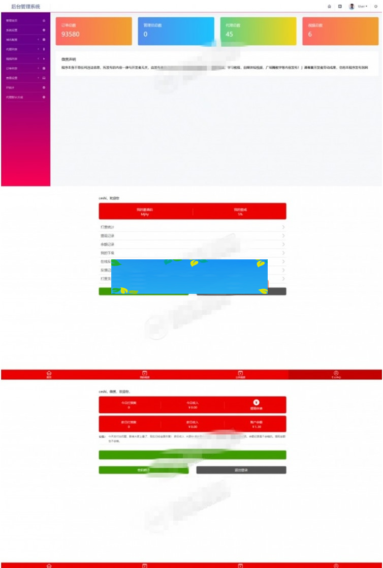 2020云赏V8.1及V8.5终结版全新酒馆UI视频打赏源码 带已购和包天功能 2020云赏V8.1及V8.5终结版全新酒馆UI视频打赏源码 带已购和包天功能