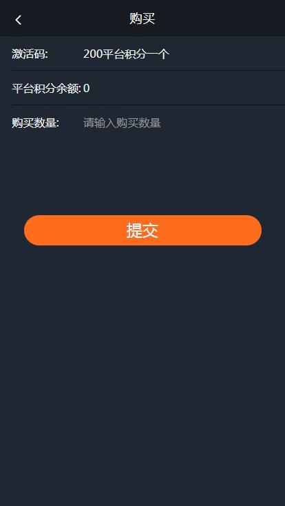 USDT虚拟钱包带商城入驻商城区块链程序网站源码 USDT虚拟钱包带商城入驻商城区块链程序网站源码