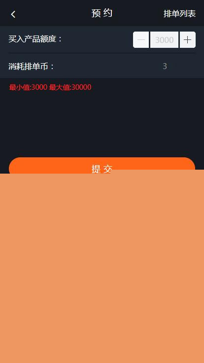 USDT虚拟钱包带商城入驻商城区块链程序网站源码 USDT虚拟钱包带商城入驻商城区块链程序网站源码