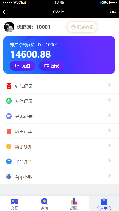 【USDT指数涨跌】蓝色UI二开币圈万盈财经币圈源码K线正常 【USDT指数涨跌】蓝色UI二开币圈万盈财经币圈源码K线正常